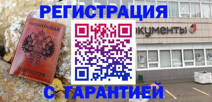 форма 3 в Воскресенске